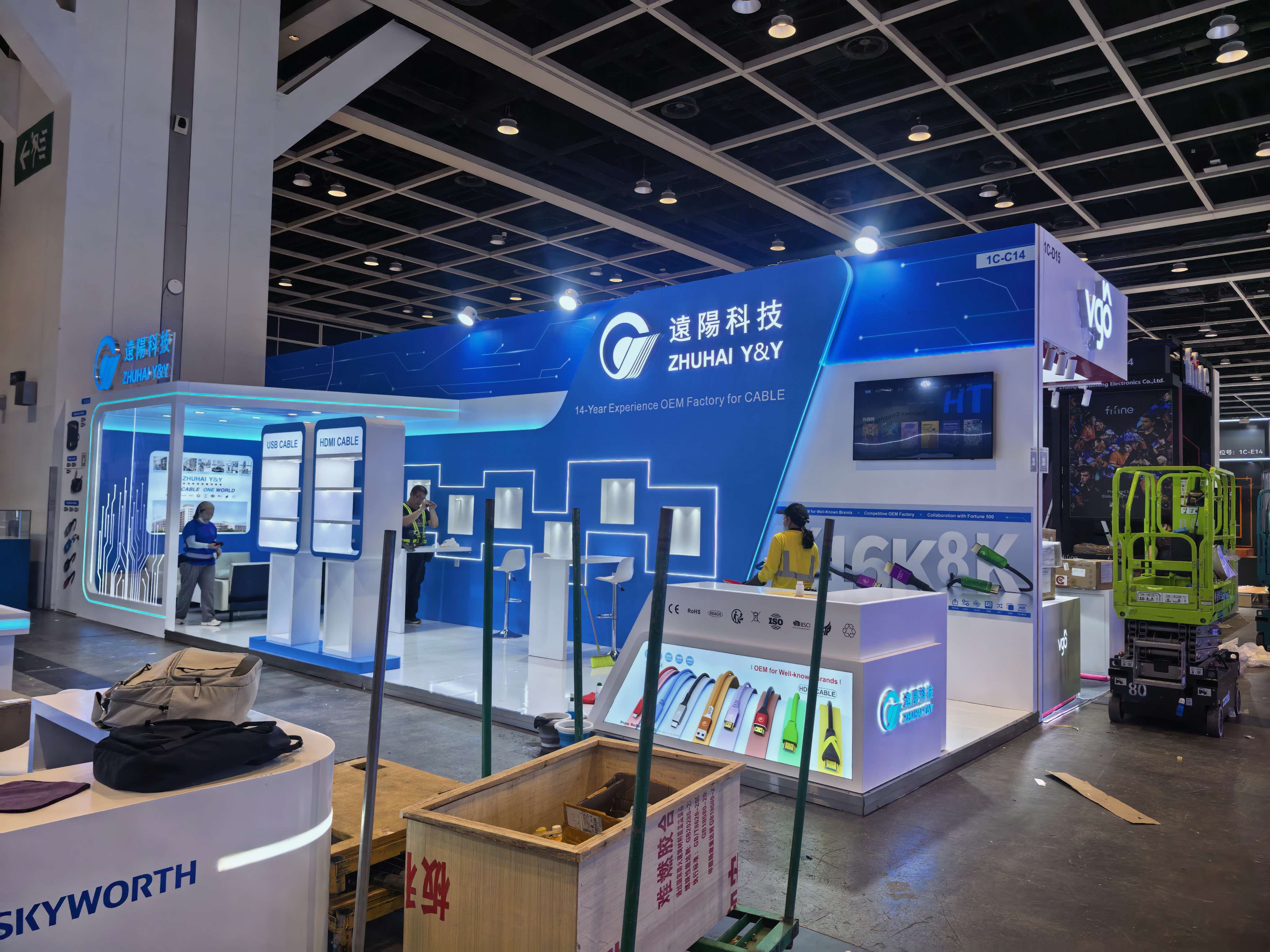 远阳科技展台